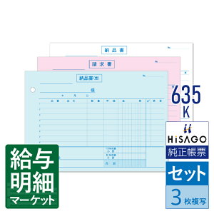 635K [i 3 敪Ή HiSAGO qTS Zbg`[ 菑`[yTv񋟉z