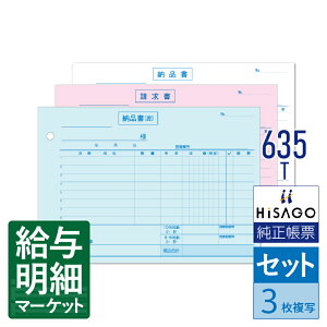 635T [i 3 C{CXΉ HiSAGO qTS Zbg`[ 菑`[yTv񋟉z