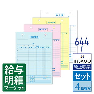 644T [i 4 C{CXΉ HiSAGO qTS Zbg`[ 菑`[yTv񋟉z