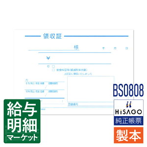 BS0808 ̎ HiSAGO qTS 110i1,000j 1100 {`[ 菑`[yTv񋟉z