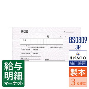 BS08093P ̎ [t ؎TCY 3P HiSAGO qTS 110i500gj 150g {`[ 菑`[yTv񋟉z