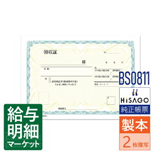 BS0811 ̎ 2P HiSAGO qTS 110i500gj 150g {`[ 菑`[yTv񋟉z