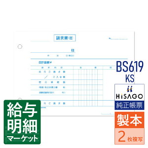 BS619KS v 2ʁiPƐŗLځj敪Ή HiSAGO qTS 110i500gj 150g {`[ 菑`[yTv񋟉z
