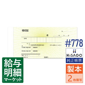 778 ̎ HiSAGO qTS 1120i6,000gj 150g {`[ 菑`[yTv񋟉z