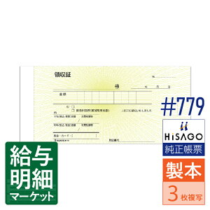 779 ̎ HiSAGO qTS 110i500gj 150g {`[ 菑`[yTv񋟉z