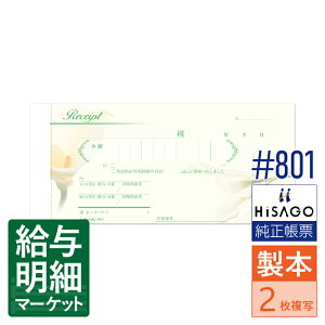 801 fUC̎ J[ N[ HiSAGO qTS 15i200gj 140g {`[ 菑`[yTv񋟉z