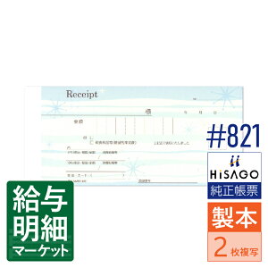 821 fUC̎  u[ HiSAGO qTS 15i200gj 140g {`[ 菑`[yTv񋟉z