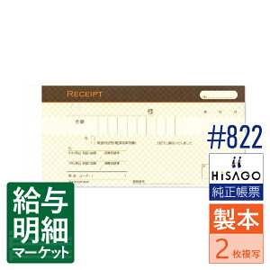 822 fUC̎ VR uE HiSAGO qTS 15i200gj 140g {`[ 菑`[yTv񋟉z