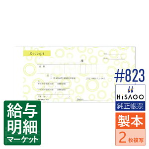 823 fUC̎ T[N O[ HiSAGO qTS 15i200gj 140g {`[ 菑`[yTv񋟉z