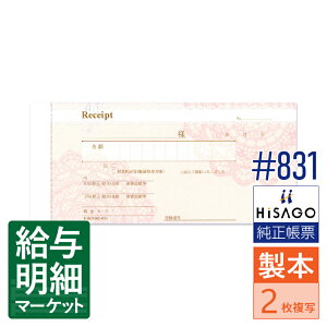 831 fUC̎ [X sN HiSAGO qTS 15i200gj 140g {`[ 菑`[yTv񋟉z