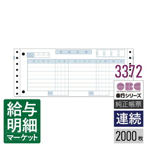 3372 d`[iOBC7sj OBC sTvC s s s 2,000 Ap hbgv^ΉyTv񋟉z