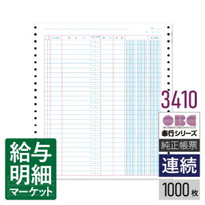 3410 oC_[ OBC sTvC s s 1,000 Ap hbgv^ΉyTv񋟉z