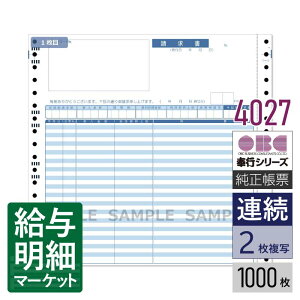 4027 `[ OBC sTvC s 1,000 Ap hbgv^ΉyTv񋟉z