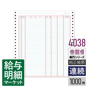 4038 oC_[ OBC sTvC s s 1,000 Ap hbgv^ΉyTv񋟉z