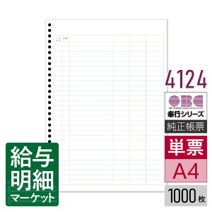 4124i3420pij P[oC_[ OBC sTvC s s 1,000 P[p [U[v^ΉyTv񋟉z