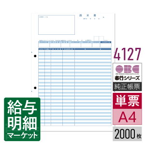 4127 P[`[ OBC sTvC s 2,000 P[p [U[v^ΉyTv񋟉z