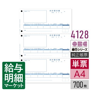 4128i4114pij P[v OBC sTvC s 700 P[p [U[v^ΉyTv񋟉z