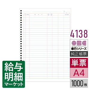 4138 P[oC_[ OBC sTvC s s 1,000 P[p [U[v^ΉyTv񋟉z