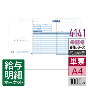4141 P[א OBC sTvC s 1,000 P[p [U[v^ΉyTv񋟉z