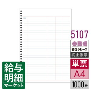 5107 P[oC_[ OBC sTvC s s 1,000 P[p [U[v^ΉyTv񋟉z