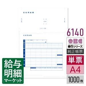 6140i4140pij P[x׏ OBC sTvC ^s 1,000 P[p [U[v^ΉyTv񋟉z
