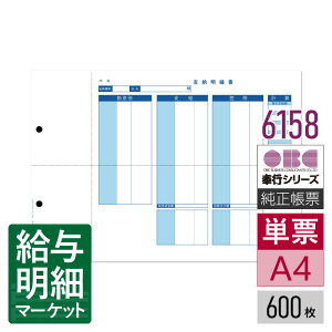 6158i5108pij P[px׏i󍀖ڕtj OBC sTvC ^s 600 P[p [U[v^ΉyTv񋟉z