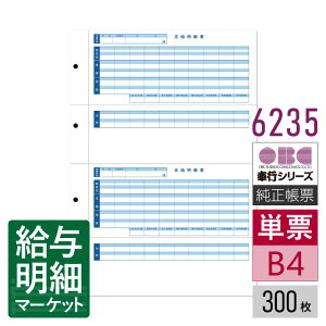 6235i4235pij P[px׏i󍀖ڕtj OBC sTvC ^s 300i600Ёj P[p [U[v^ΉyTv񋟉z
