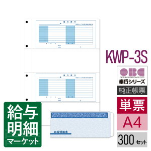 KWP-3S ^߃pbN V[t OBC sTvC ^s 300Zbg P[p [U[v^ΉyTv񋟉z