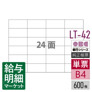 LT-42 P[^bNV[i4Apj OBC sTvC ^s s ls Œ莑Ys \s 600܁i14,400Ёj P[p [U[v^ΉyTv񋟉z