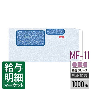 MF-11 tV[t OBC sTvC s sNEh 1,000 t yTv񋟉z