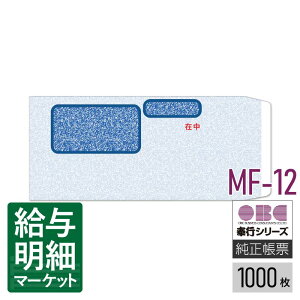 MF-12 P[tV[t OBC sTvC s 1,000 t yTv񋟉z