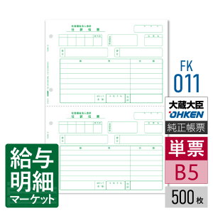 FK-011 Љ@l d`[  bTvC bNX 500 P[p [U[v^ΉyTv񋟉z