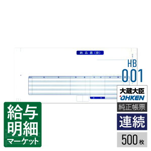 HB-001 �[�i���i4P�j ���� ��b�T�v���C �̔���bNX 500���� �A���p�� �h�b�g�v�����^�Ή��y�T���v���񋟉z