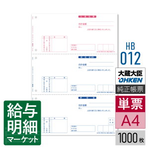 HB-012 ̎ؒP[  bTvC ̔bNX 1,000 P[p [U[v^ΉyTv񋟉z