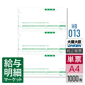 HB-013 ivj  bTvC ̔bNX 1,000 P[p [U[v^ΉyTv񋟉z