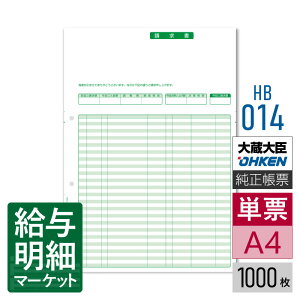 HB-014  i׎E^ej  bTvC ̔bNX 1,000 P[p [U[v^ΉyTv񋟉z