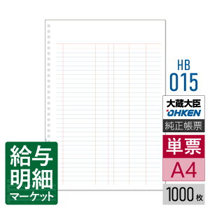 HB-015 䒠p  bTvC ̔bNX 1,000 P[p [U[v^ΉyTv񋟉z