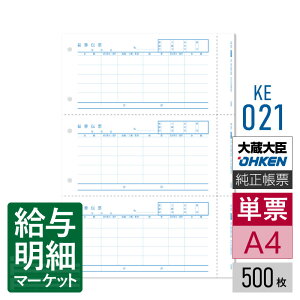 KE-021 U֓`[  bTvC ݑbNX 500 P[p [U[v^ΉyTv񋟉z