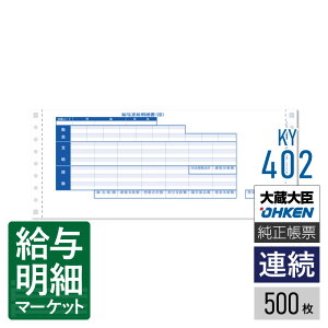 KY-402 x׏i3PAj  bTvC ^bNX 500 Ap hbgv^ΉyTv񋟉z