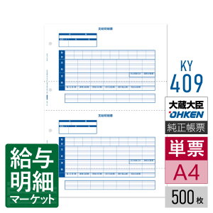 KY-409 x׏  bTvC ^bNX 500 P[p [U[v^ΉyTv񋟉z