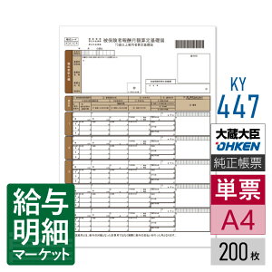 KY-447 �Љ�ی��Z���b�� ���� ��b�T�v���C ���^��bNX 200���� �P�[�p�� ���[�U�[�v�����^�Ή��y�T���v���񋟉z