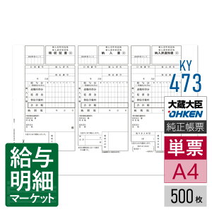 KY-473 �Z���Ŕ[�t�� ���� ��b�T�v���C ���^��bNX 500���� �P�[�p�� ���[�U�[�v�����^�Ή��y�T���v���񋟉z