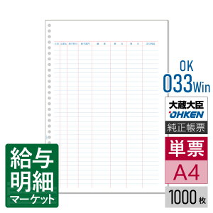 OK-033Win A4p  bTvC 呠bNX^bNX^ݑbNX^vbNX^ÑbNX^呠bʌNX 1,000 P[p [U[v^ΉyTv񋟉z