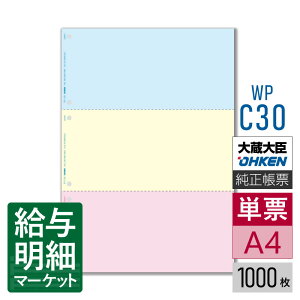 WP-C30 J[n[  bTvC ̔bNX 1,000 P[p [U[v^ΉyTv񋟉z