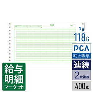 PA118G�i���i�ԁFPA118F�j ���^���׏�D PCA���^�v�Z�T�v���C PCA hyper���^ PCA���^ 400���� �A���p�� �h�b�g�v�����^�Ή��y�T���v���񋟉z