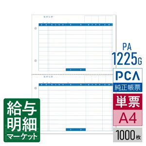 PA1225GiiԁFPA1225Fj U֓`[E PCAvTvC PCA hyperv PCAv PCAÖ@lv 1,000 P[p [U[v^ΉyTv񋟉z
