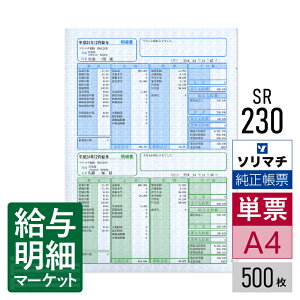 SR230 ^׏Eܗ^׏i׃^e^E14ȍ~pj \}` TvC  500 [U[v^ECNWFbgv^iӂȂ\ȋ@j P[p