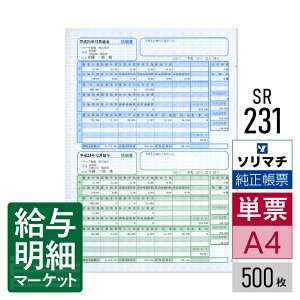 SR231 ^׏Eܗ^׏i׃R^E14ȍ~pj \}` TvC  500 [U[v^ECNWFbgv^iӂȂ\ȋ@j P[p