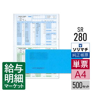 SR280 ^׏Eܗ^׏EZbg \}` TvC  500Zbg [U[v^ECNWFbgv^iӂȂ\ȋ@j P[p