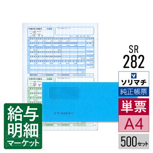 SR282 ^׏Eܗ^׏i׃R^E14ȍ~pjEZbg \}` TvC  500Zbg [U[v^ECNWFbgv^iӂȂ